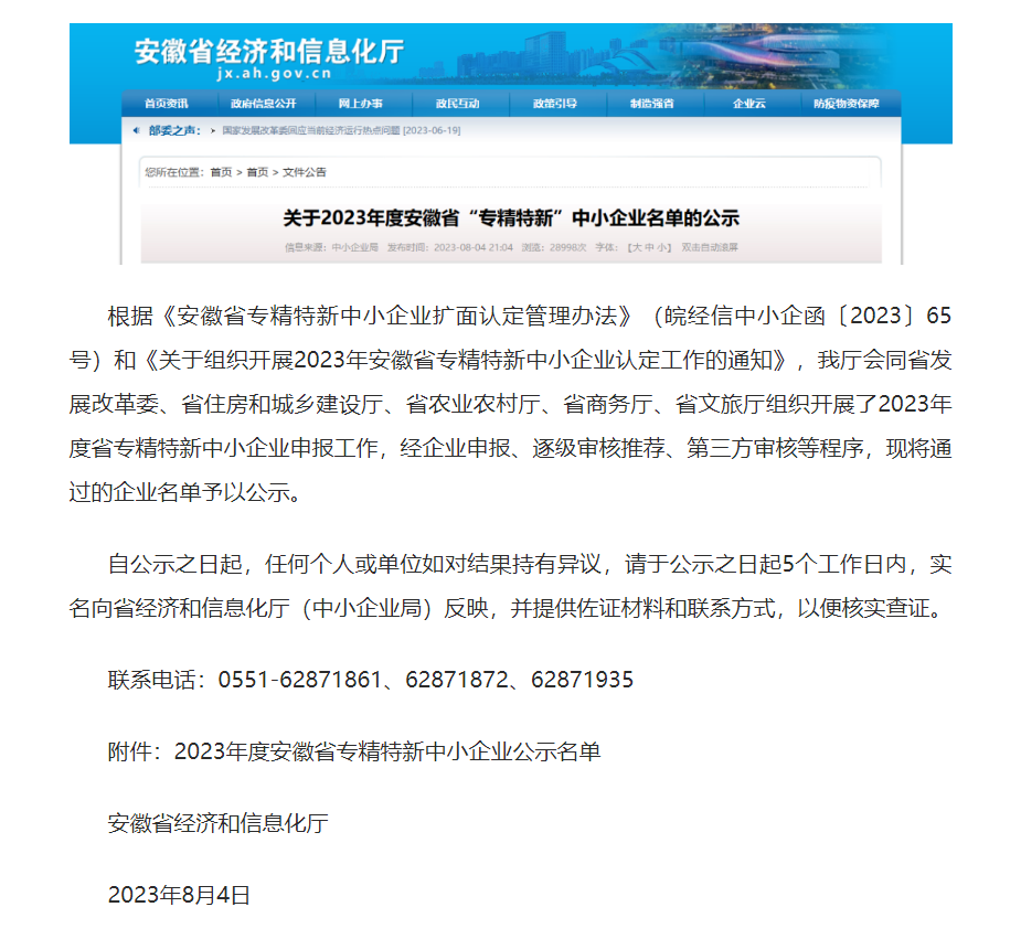 1695292602141952.png 0003ac9e5267cd22e6826dce6a6bda9.png