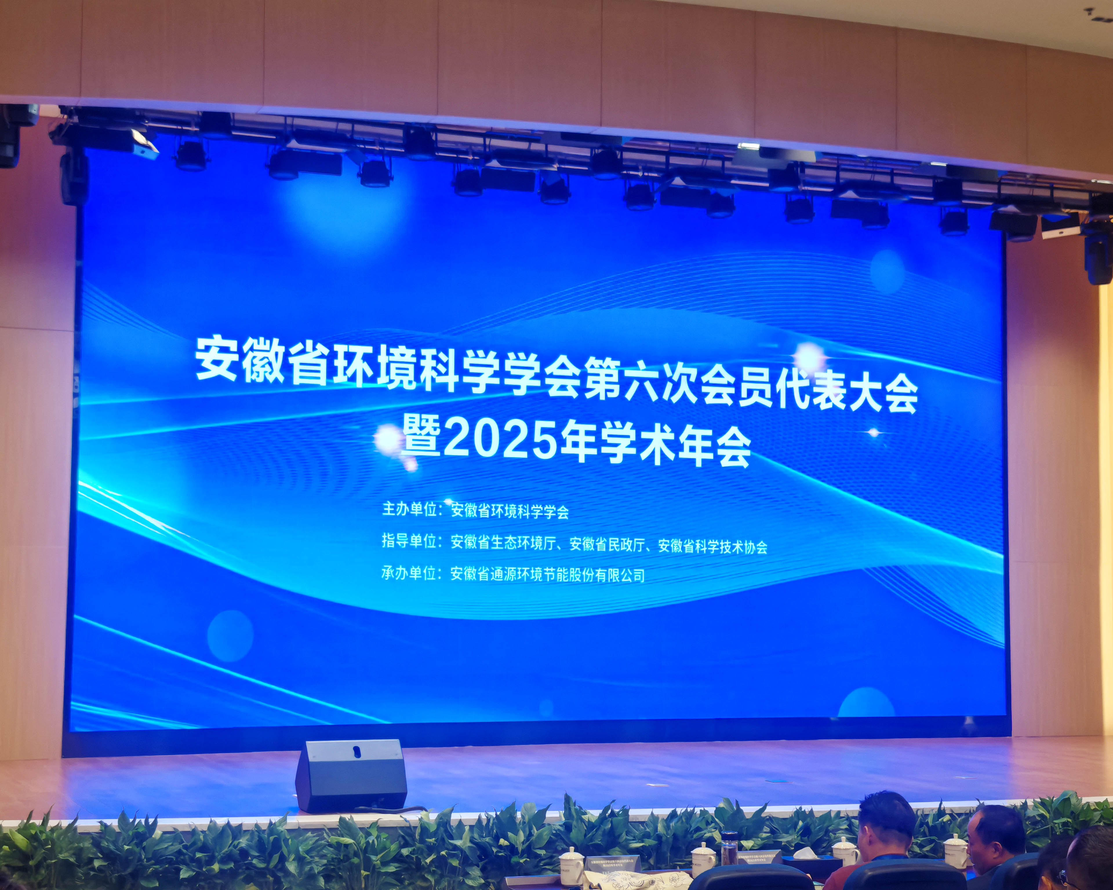 微信圖片_20251224135425_49_20.jpg
