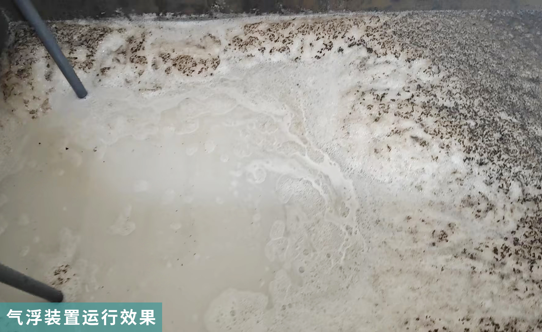 氣浮運行效果02.jpg