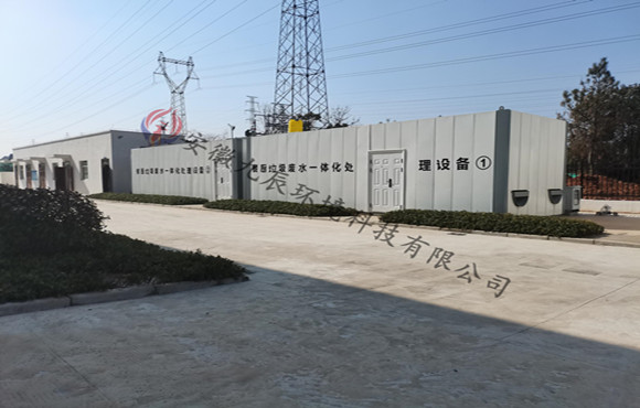 一體化廚余垃圾廢水處理設備