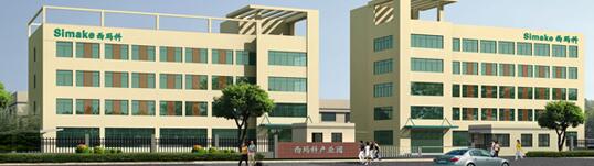 安徽西瑪科電器有限公司智能集成灶研發、生產、銷售項目階段性竣工環境保護驗收報告公示