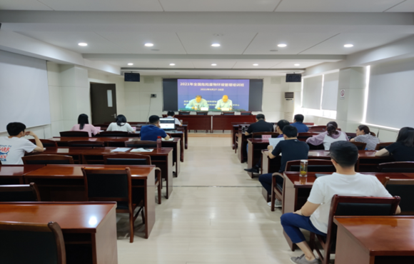 市生態環境局組織參加2021年全國危險廢物環境管理培訓班