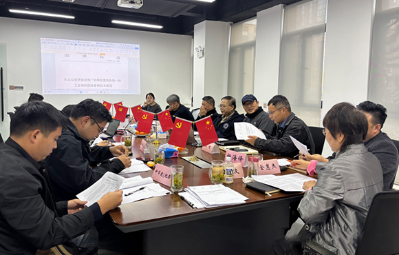 我司參編標準規范順利通過專家評審